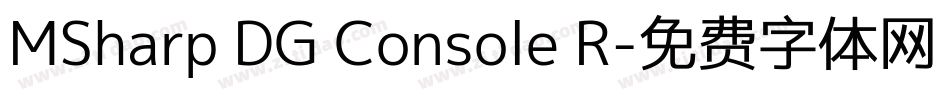 MSharp DG Console R字体转换